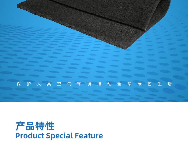 活性炭過濾棉 活性炭過濾棉